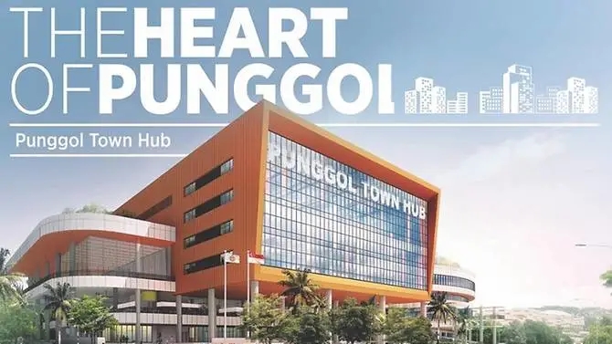 punggol town hub