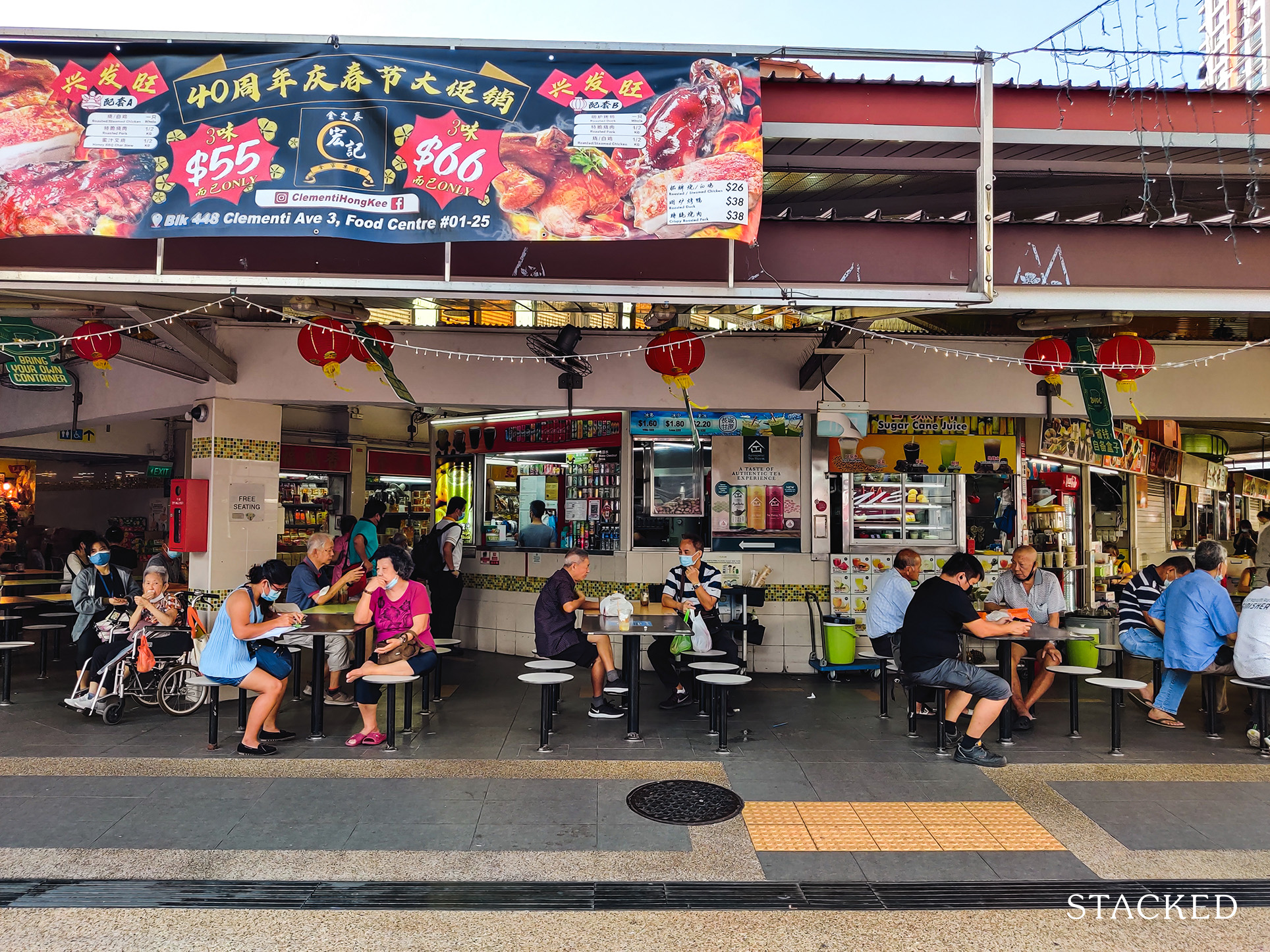 clementi 448 market and food centre