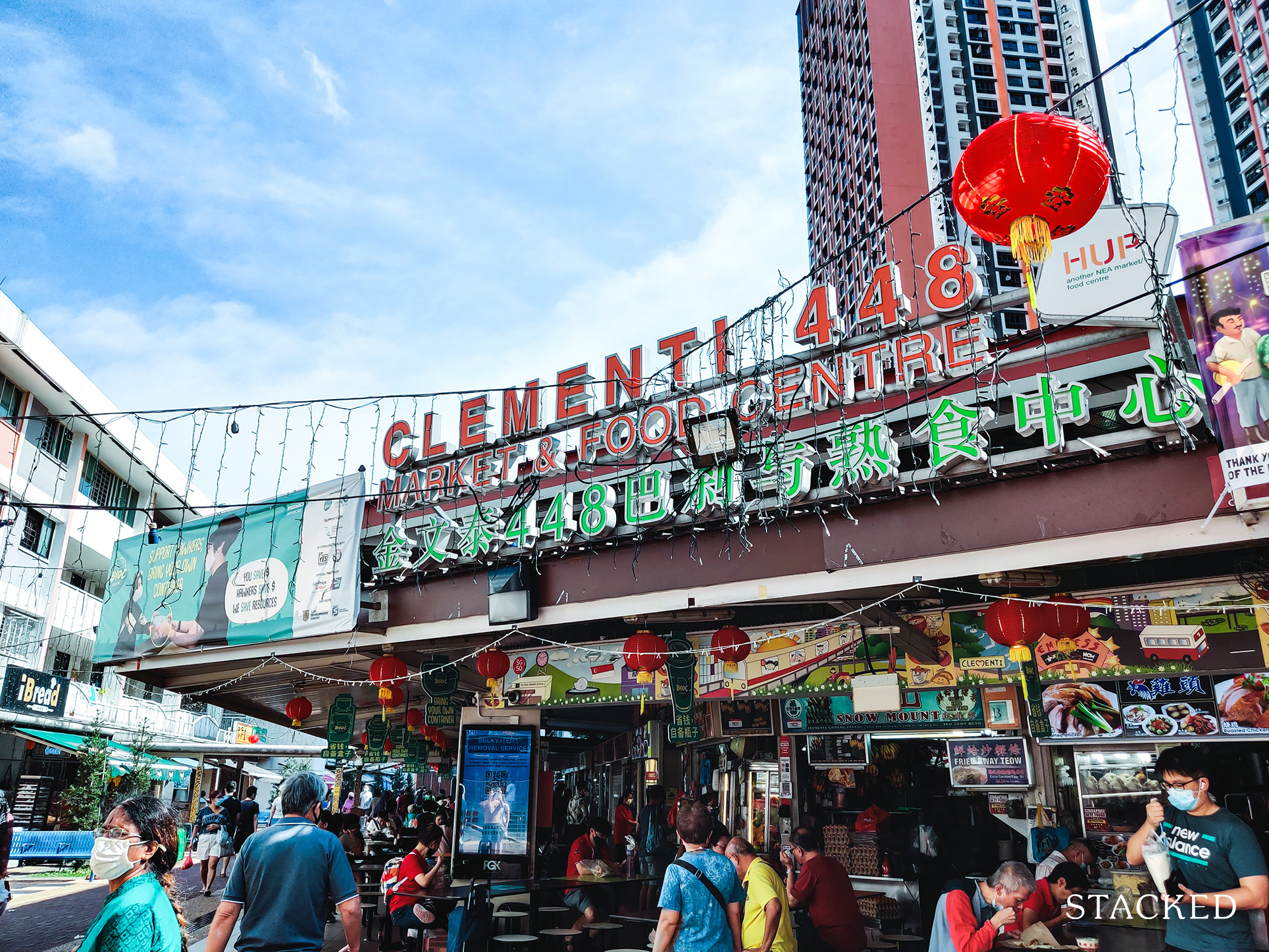 clementi 448 market & food centre