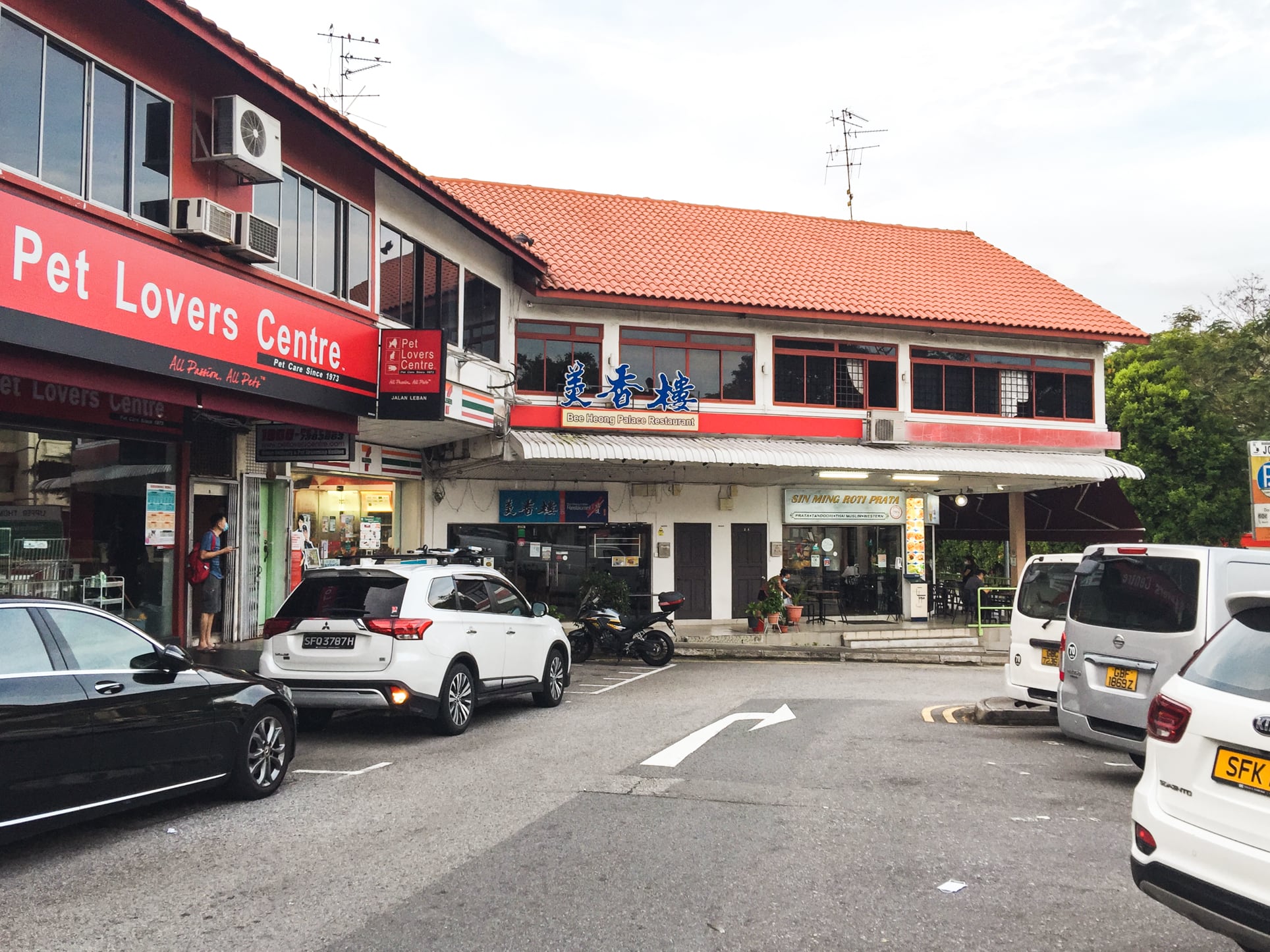 sembawang hills estate shophouse