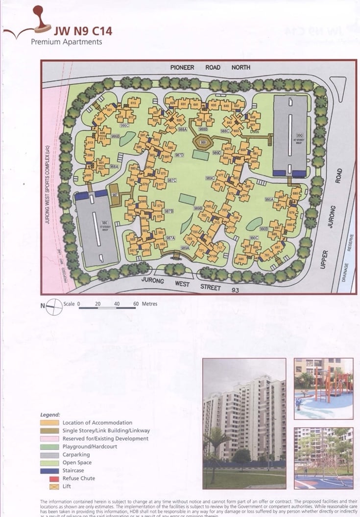 unique HDB layout 1