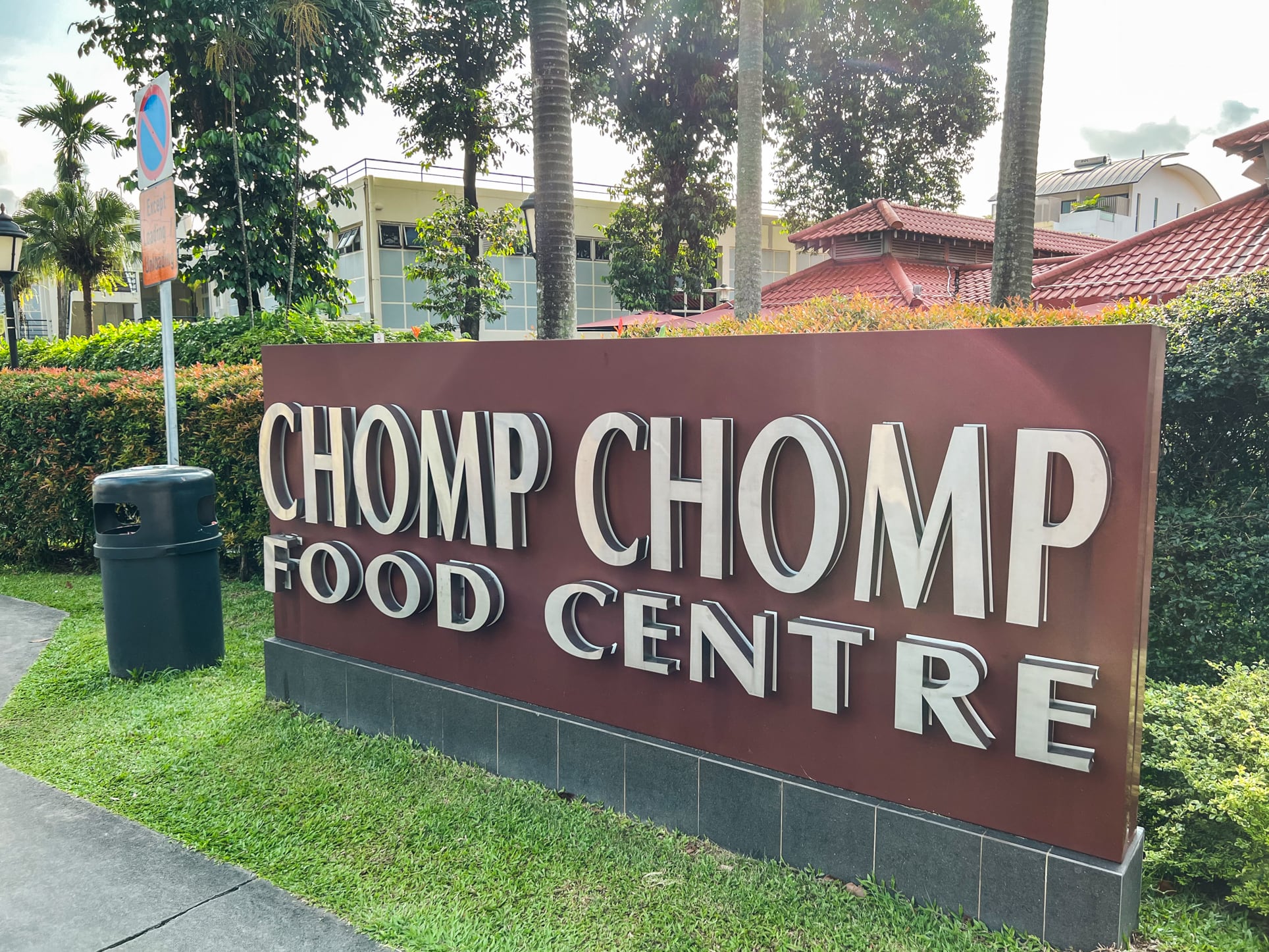 haus serangoon gardens chomp chomp