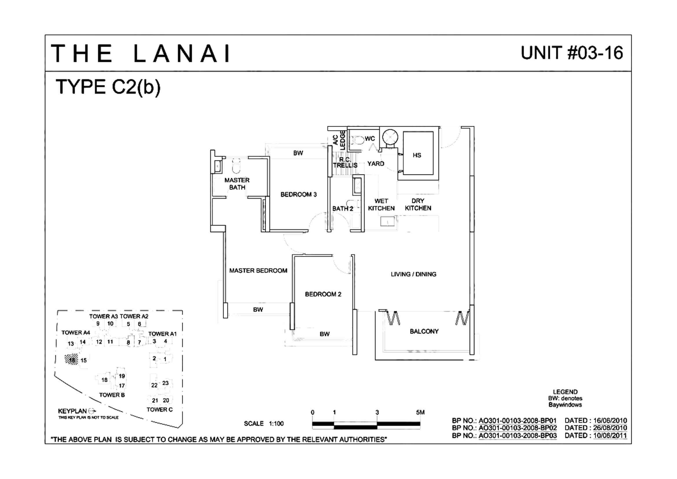 The Lanai 03 16 area 1109