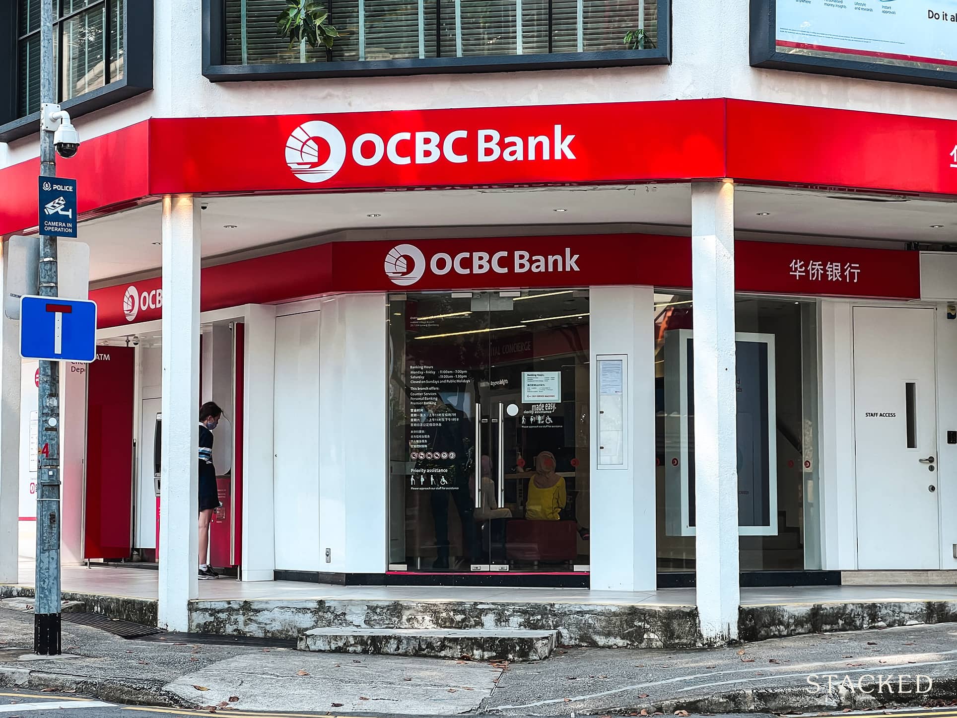 bank ocbc