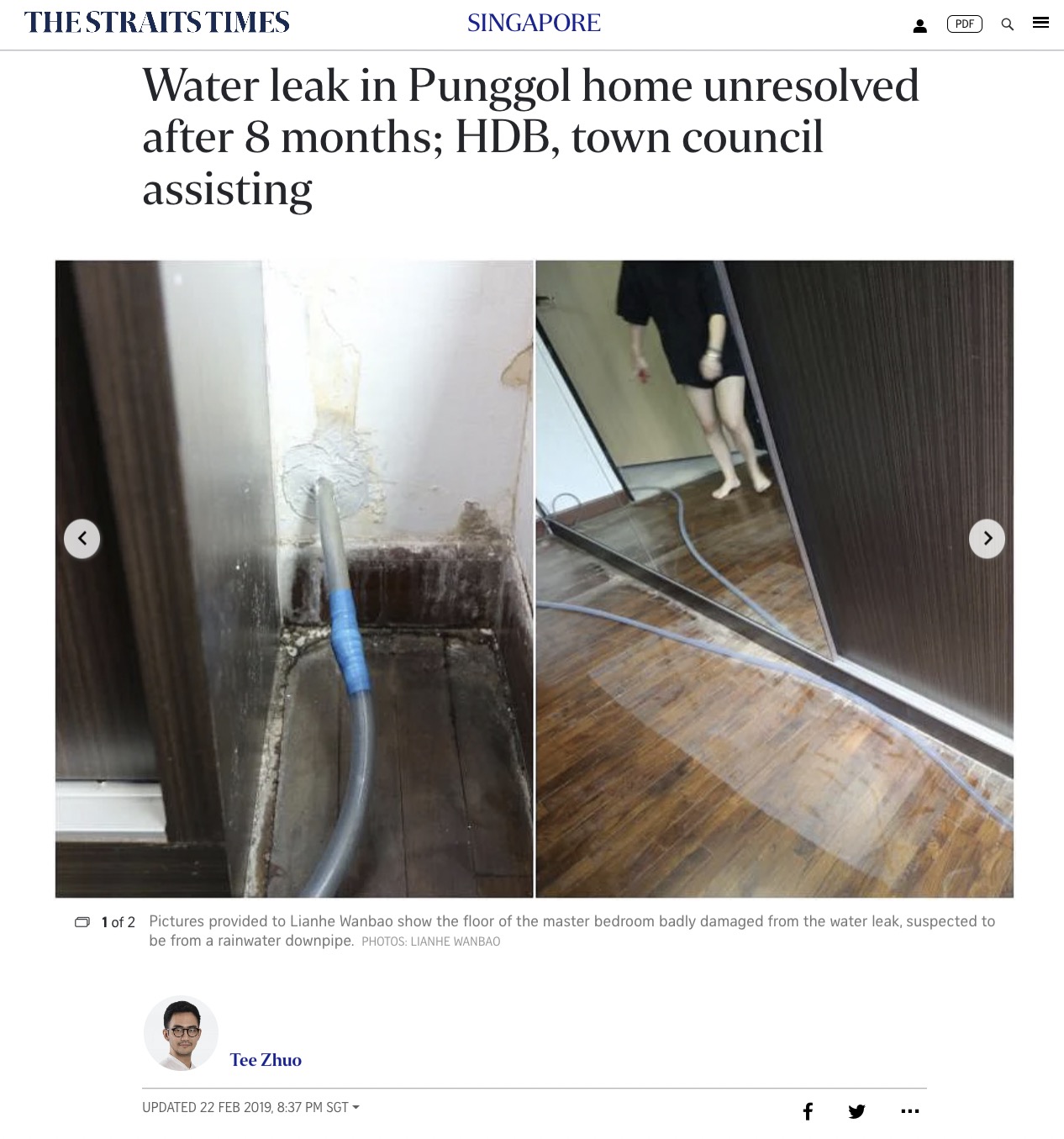 hdb leaks