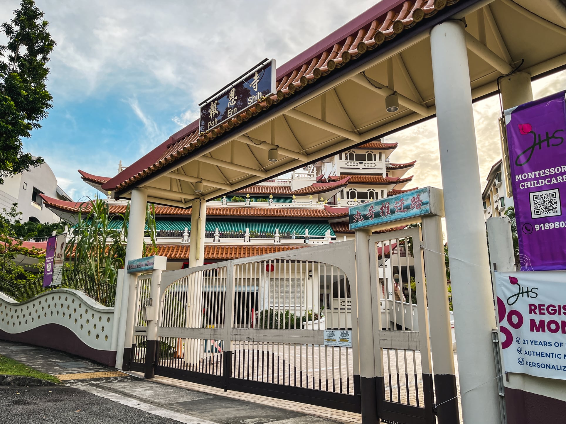 chwee chian landed temple