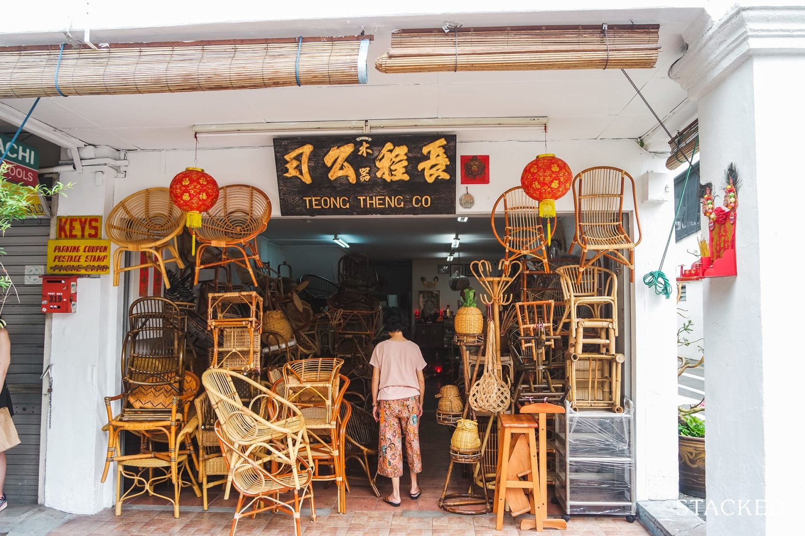 Joo Chiat Katong 184