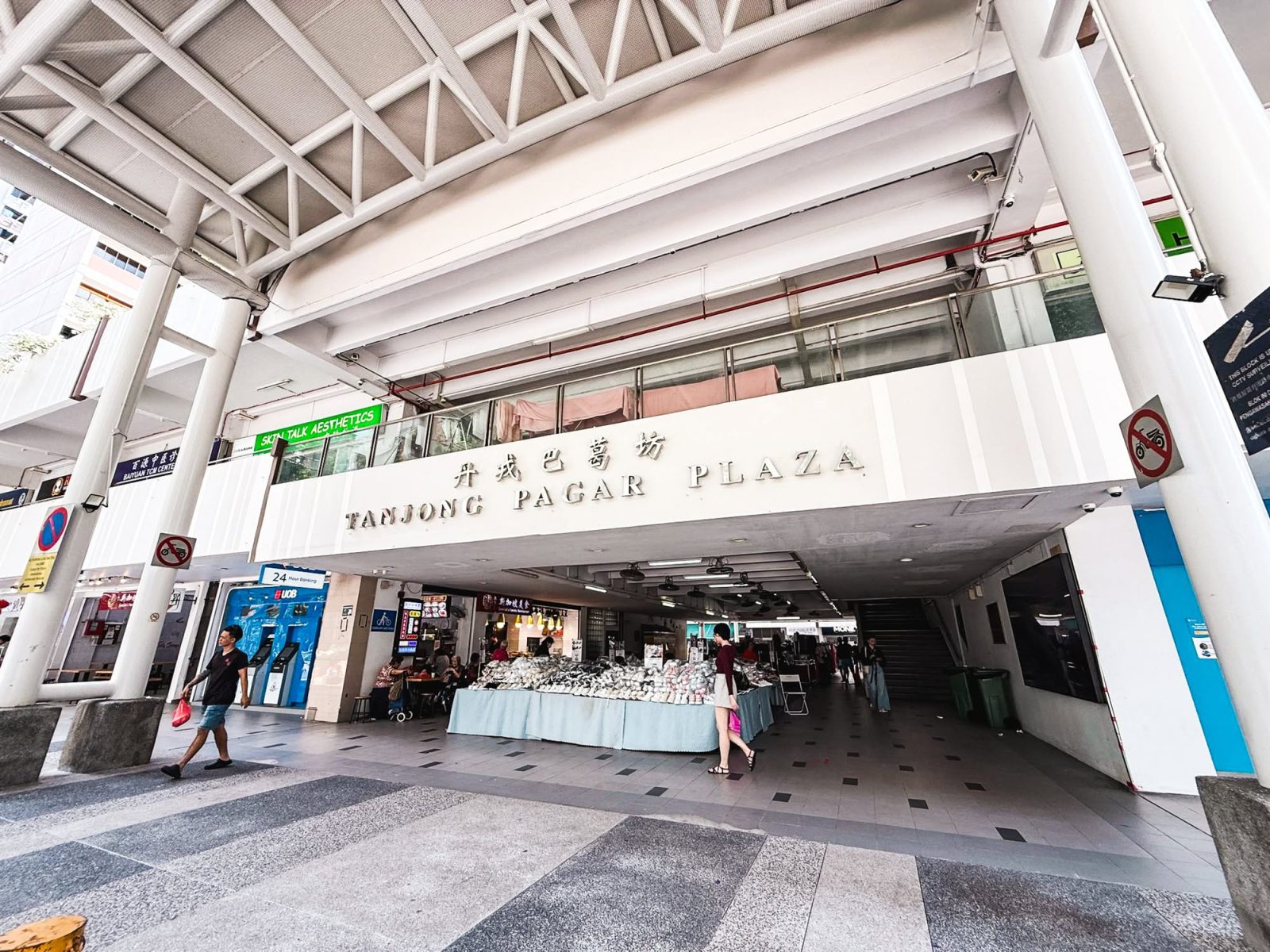 Tanjong Pagar Plaza 17