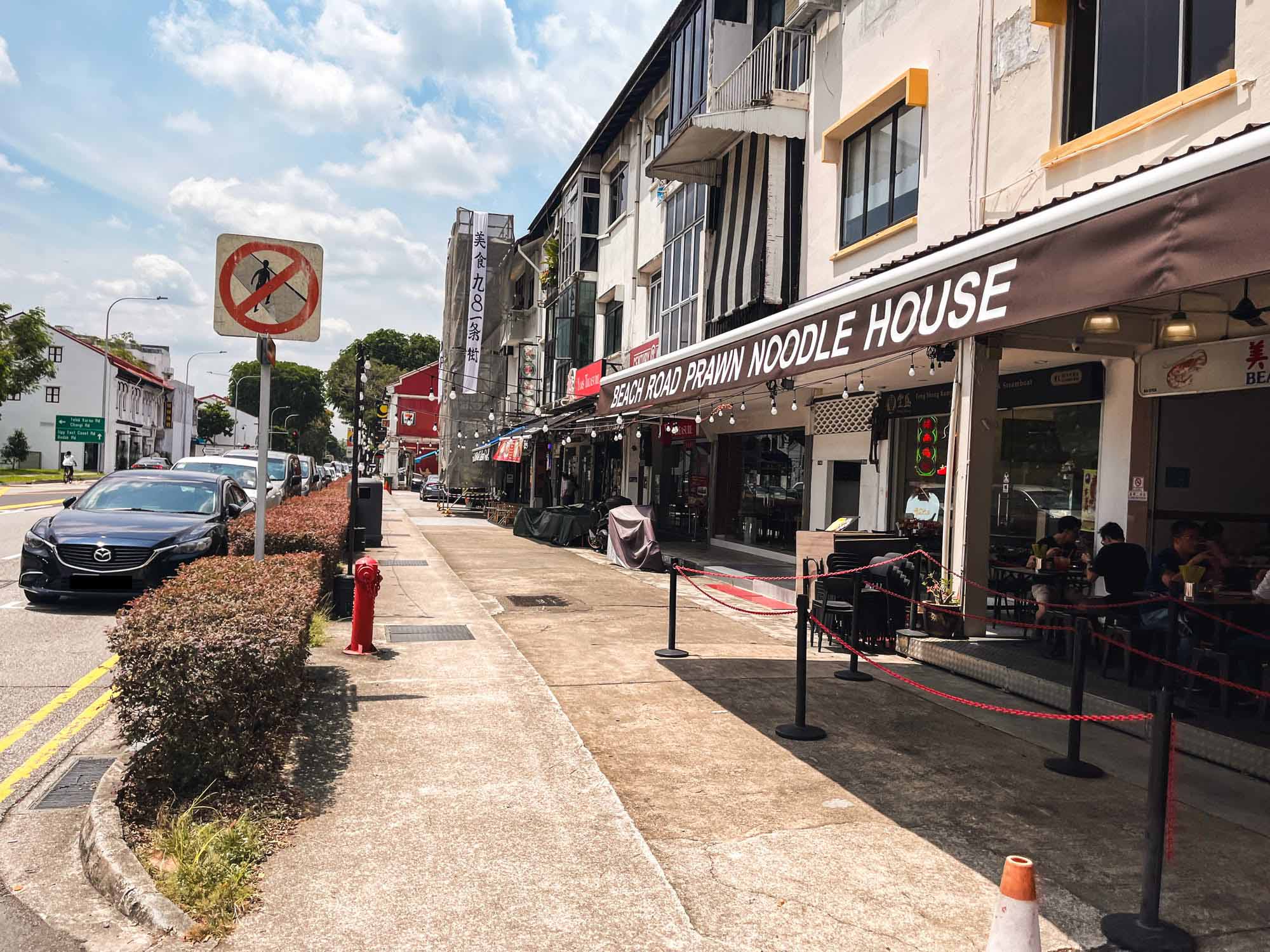 Martia Rd Singapore