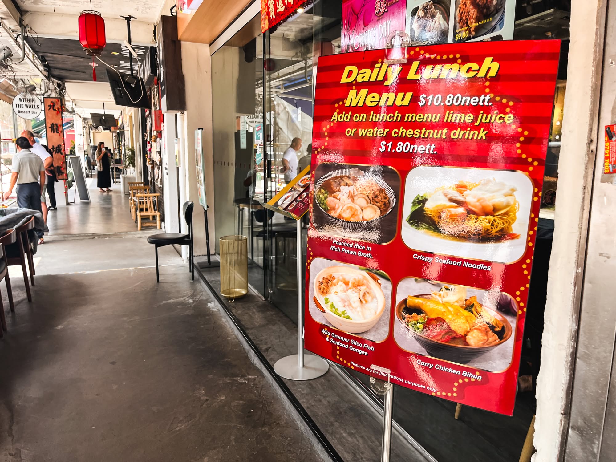 Martia Rd Singapore