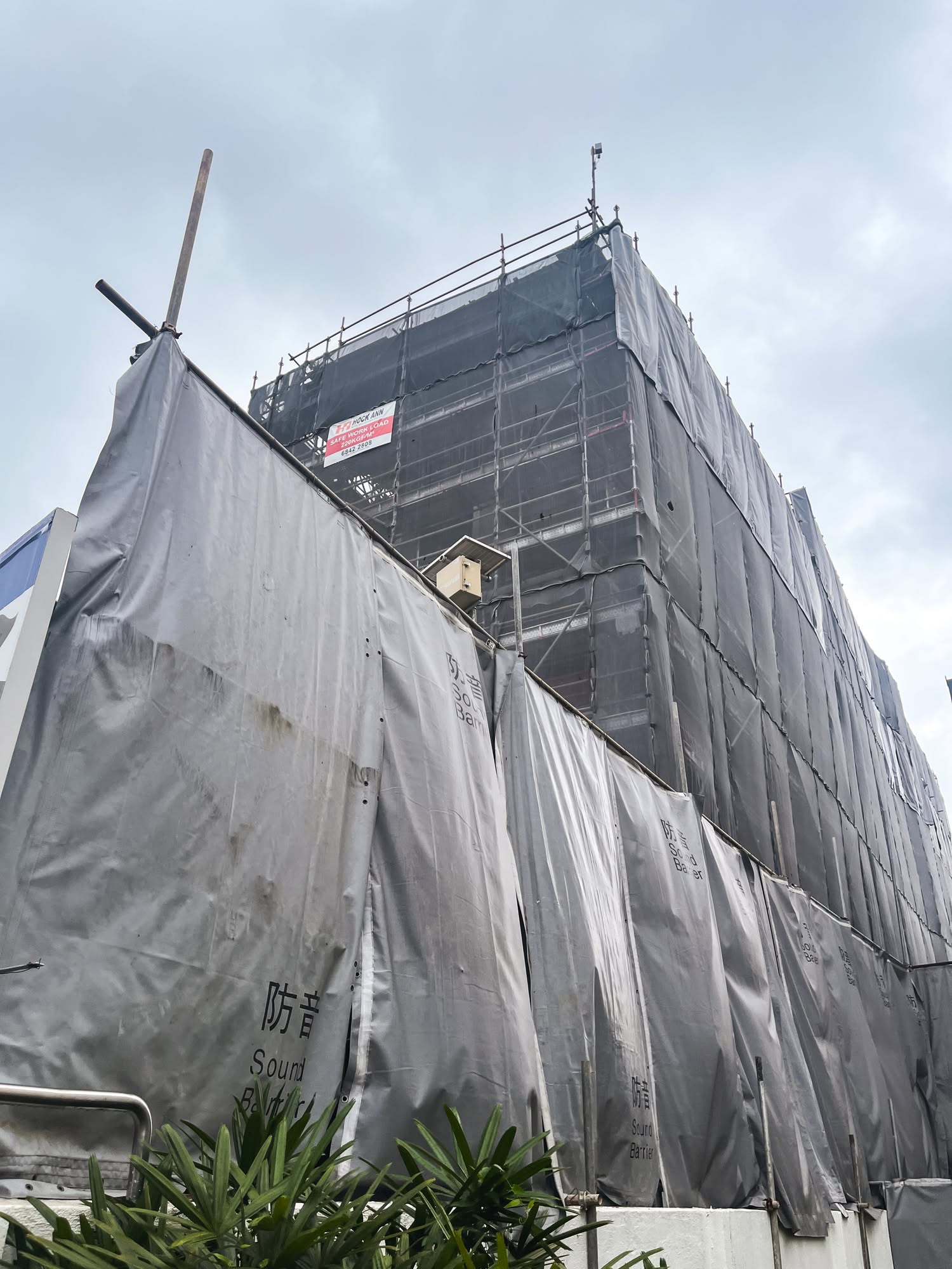 Joo Chiat Place 7085