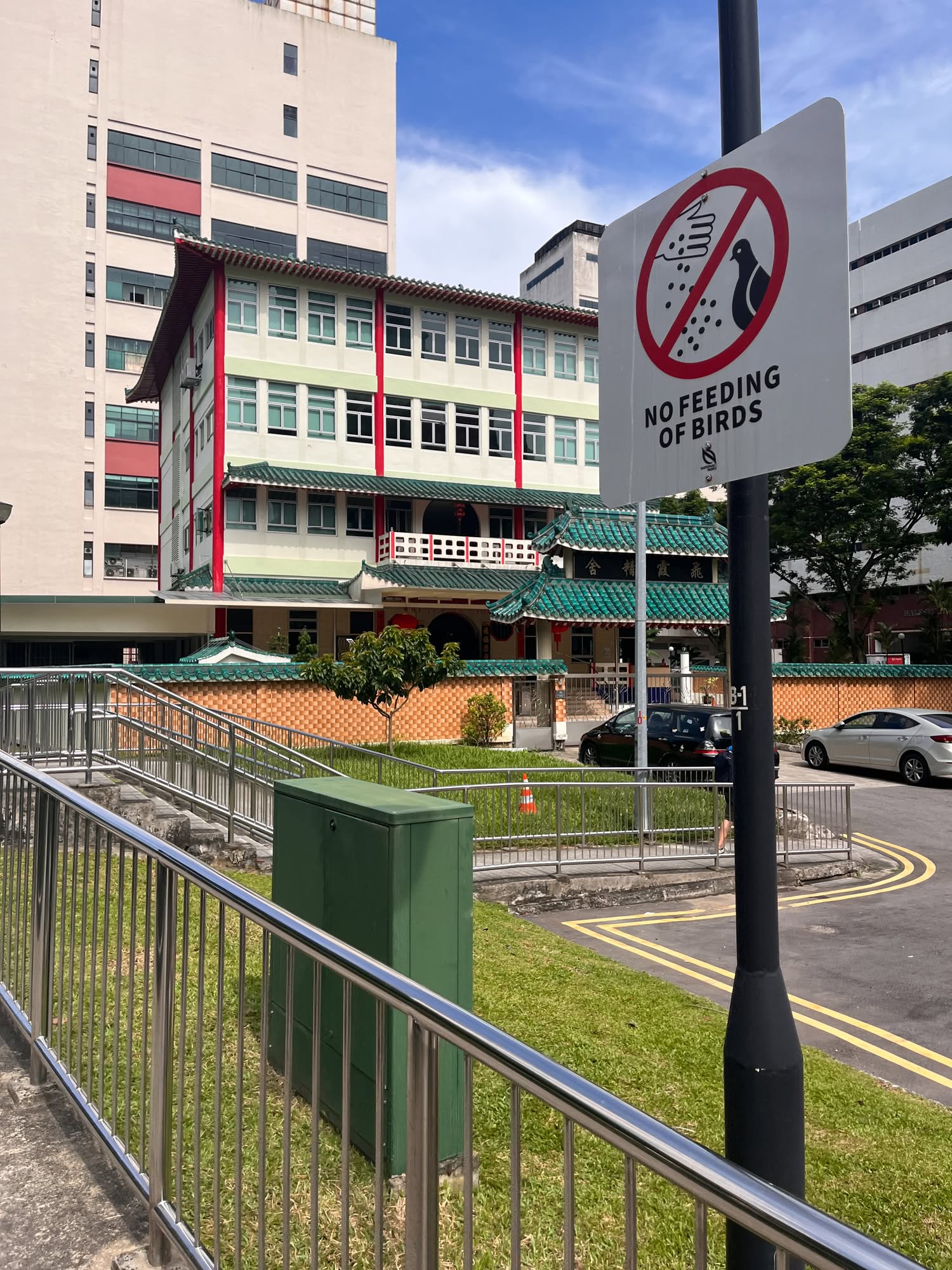 Balestier 4112