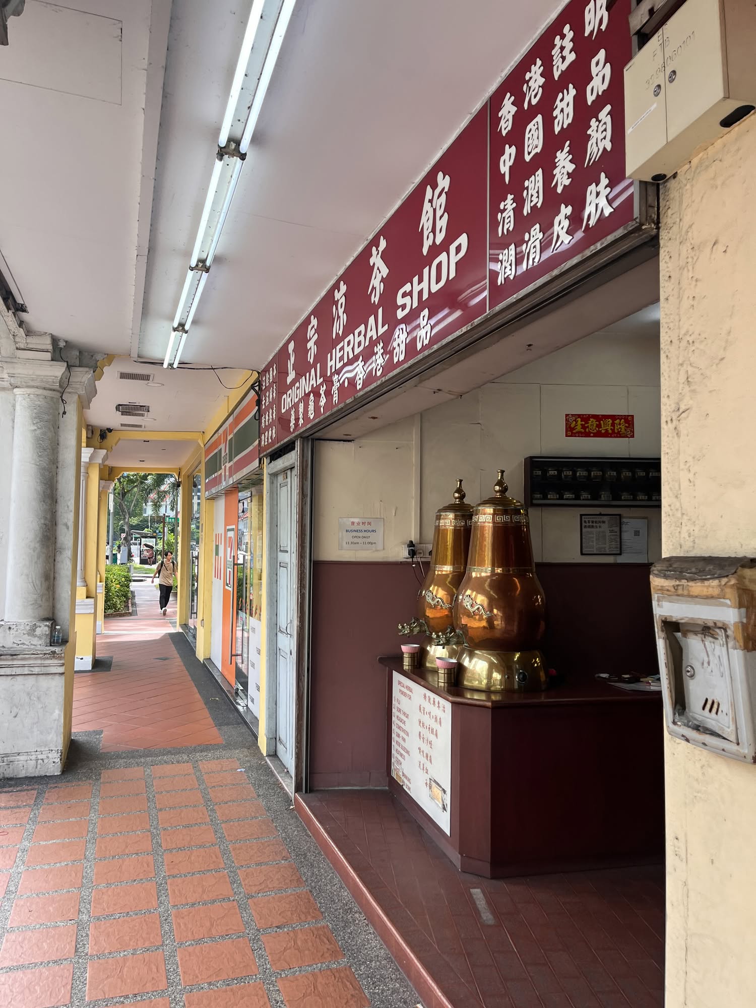 Balestier 4155
