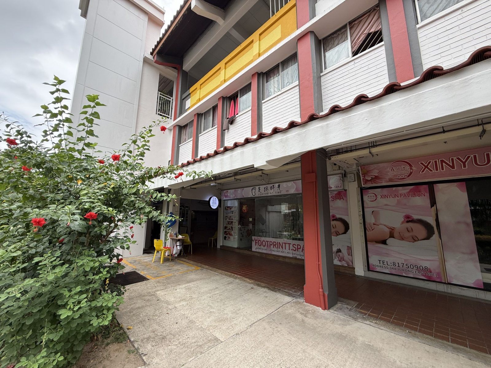 348 Jurong East Avenue 1