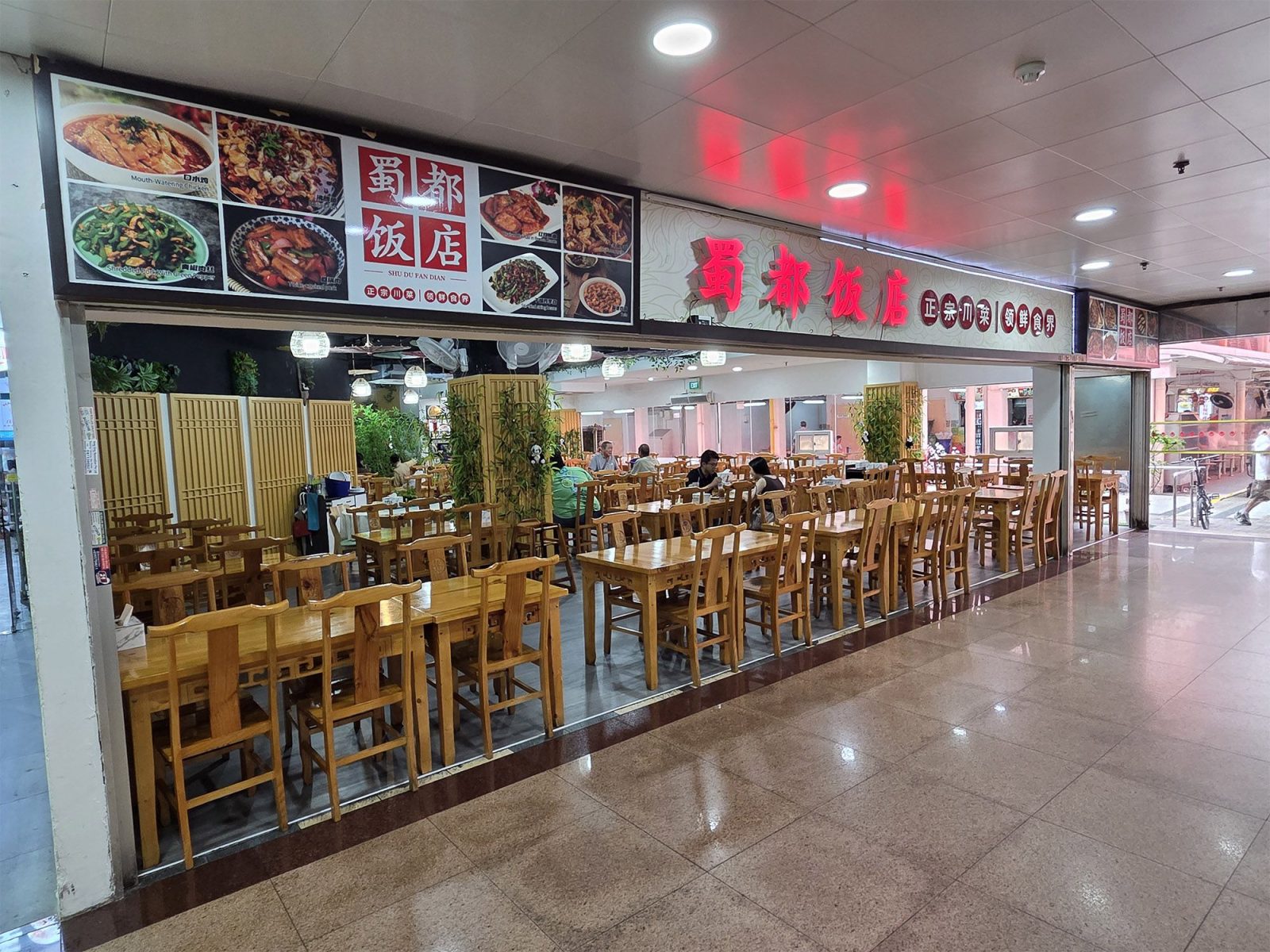 Shop at People Park's Complex PhotoCredit ETC member of Realion Group