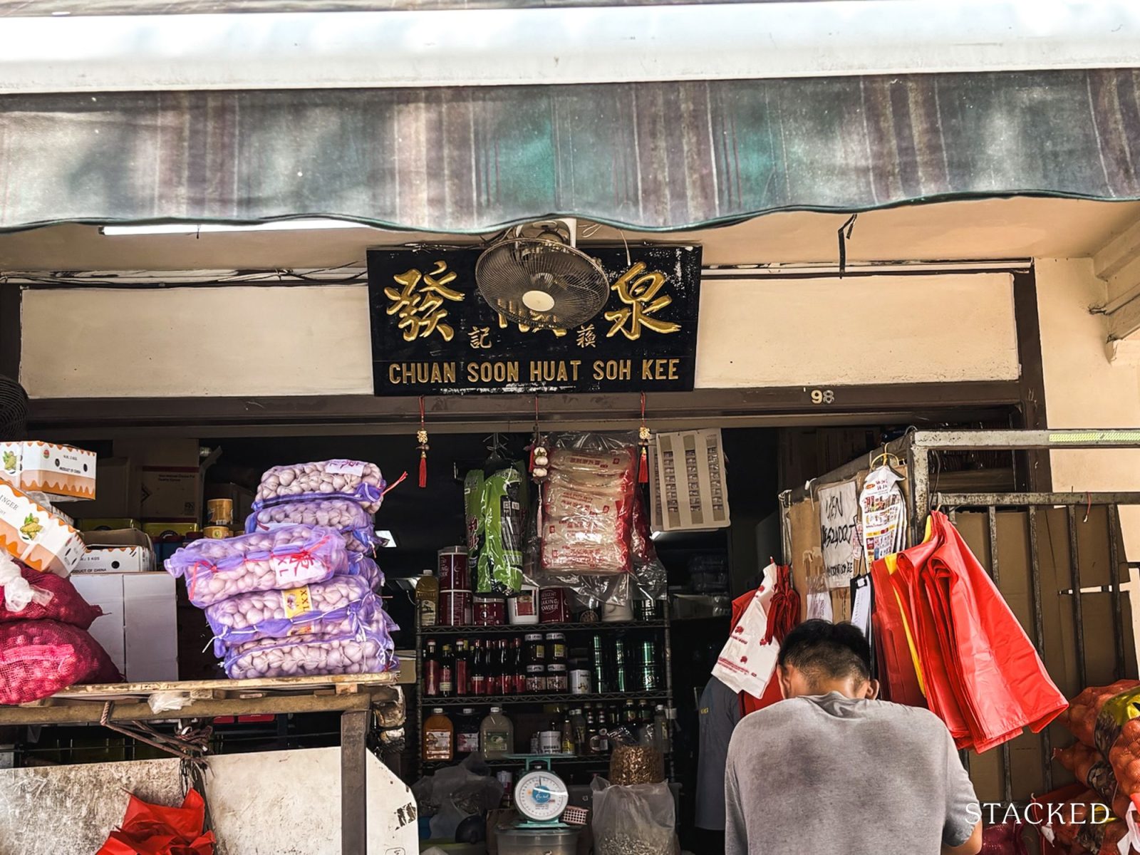 Joo Chiat 7