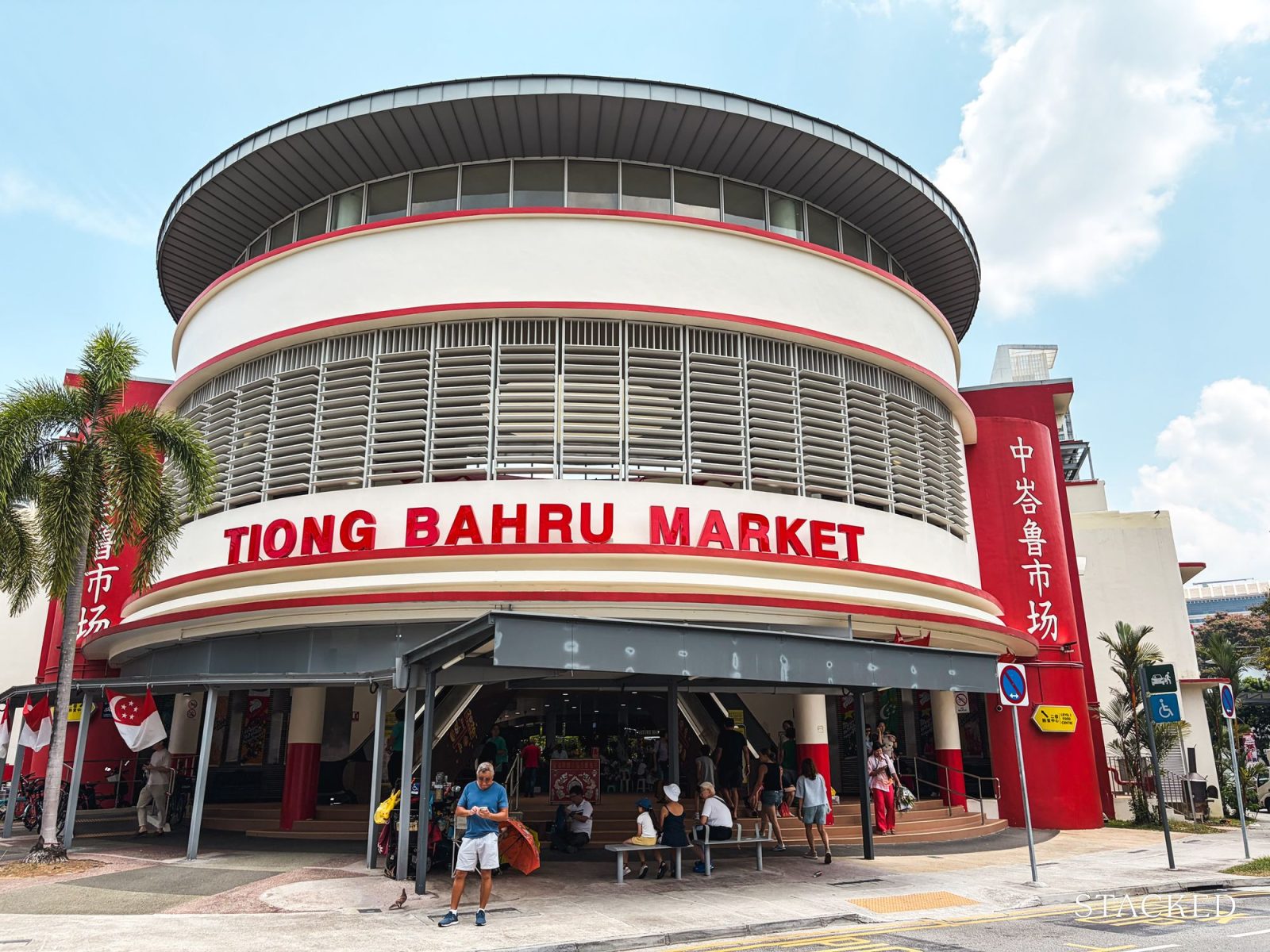 Tiong Bahru 29