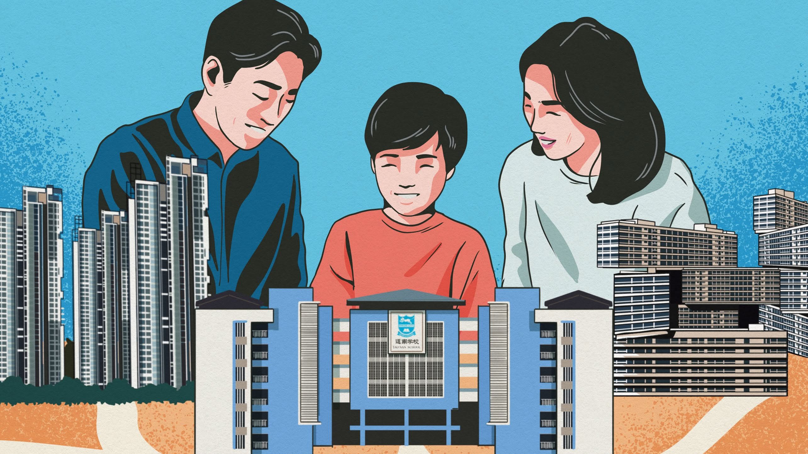 Illustration of a family of three smiling with high-rise residential blocks and Tao Nan School building in front